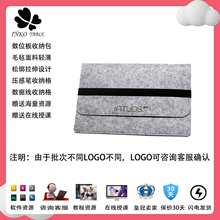 Wacom数位板影拓PTH460 660 860学习板CTL672 6100毛毡防护内胆包
