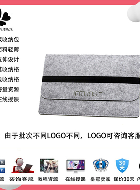 Wacom数位手写板CTLH472 4100 6100WL 672 680 690 490毛毡防护包