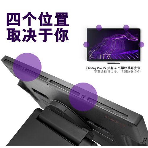 wacom架托原装延伸台数位屏
