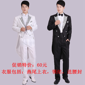 男女士礼服 西服套装 燕尾服男 男 燕尾服 伴郎礼服 演出服服 新