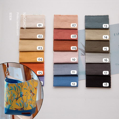 闹闹家细洗水diy秋冬服装布料