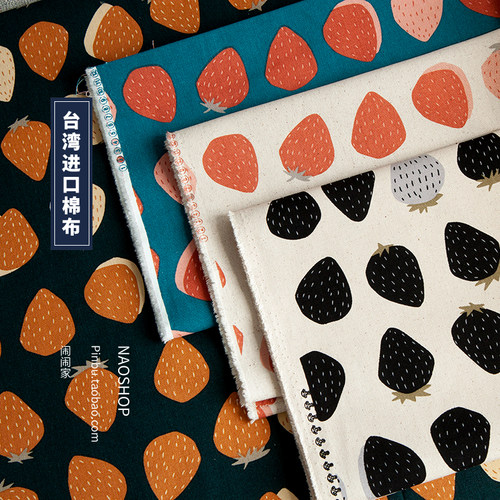 台湾进口布料闹闹家棉布