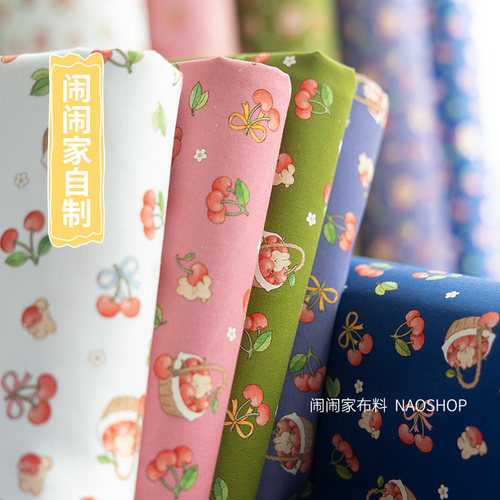 手工闹闹家布料全棉卡通樱桃兔