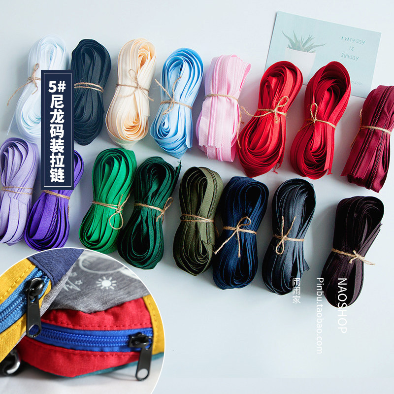 5码装|闹闹家手工辅料5号彩色双向码装拉链床品包配件(5号尼龙)