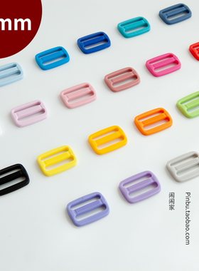 6个装|闹闹家手工辅料箱包配件三档塑料织带调节扣25mm【日字扣】