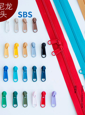 10个装|3号尼龙拉头）闹闹家手工辅料彩色双向码装拉链拉头SBS
