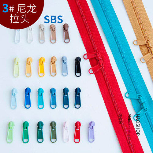 闹闹家辅料双向尼龙拉头SBS优质