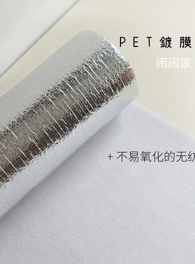 半码价闹闹家手工辅料隔热垫便当