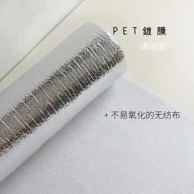 半码价闹闹家手工辅料隔热垫便当