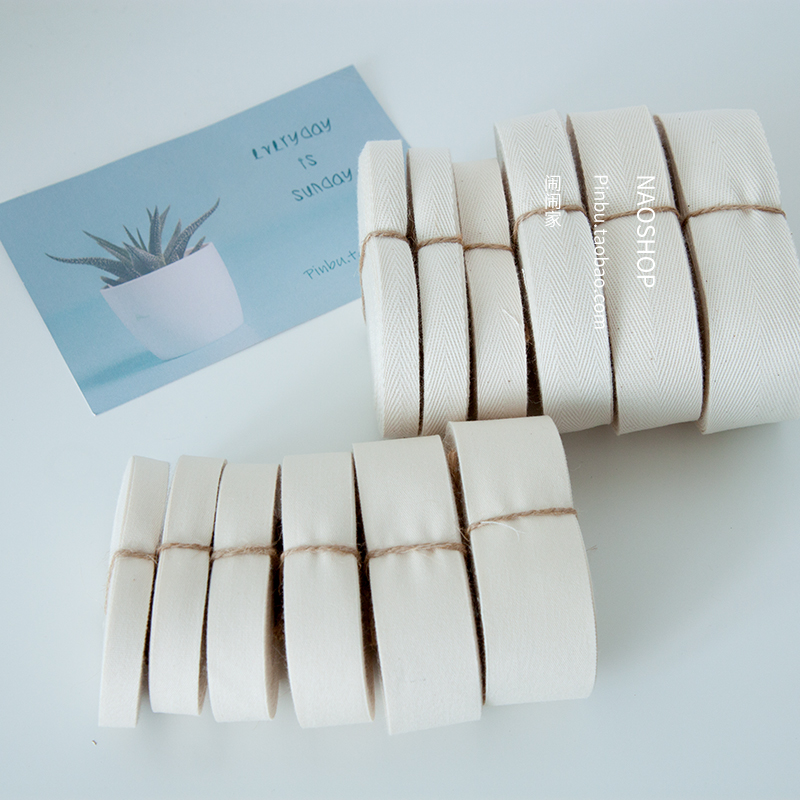 闹闹家辅料diy全棉本白3cm10码