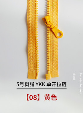 ykk单开闹闹家35-64cm黄色拉链