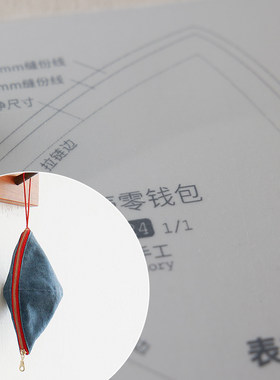 零钱包视频教学材料包