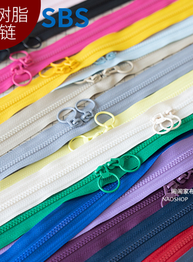 2码半|3号树脂拉链)闹闹家辅料彩色双向码装拉链拉头SBS箱包