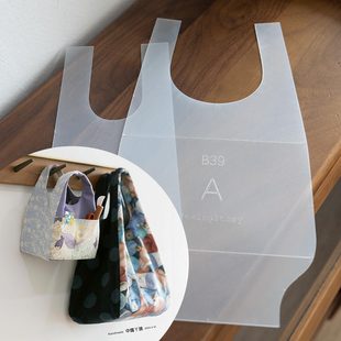 模板材料包模板图纸 毛线包 闹闹家自制手工材料包 B39