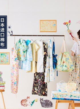 半码价闹闹家日本进口KOKKA手工diy全棉布料Papermessage春天插画