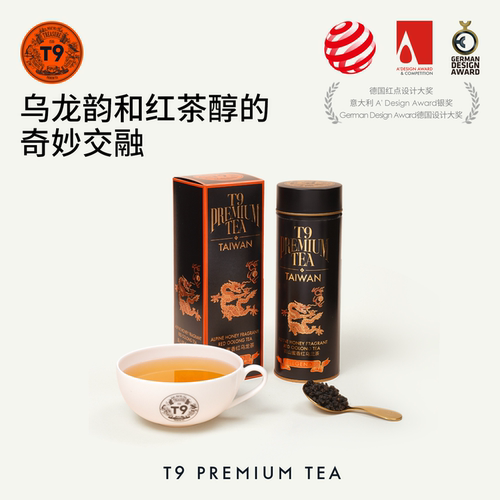T9大传奇高山蜜香红乌龙