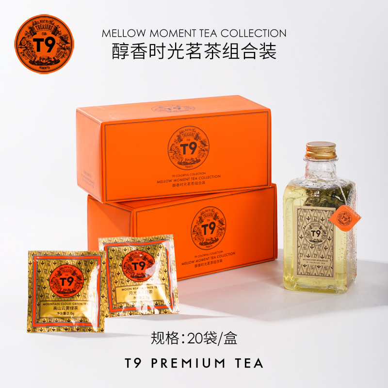 T9醇香时光茗茶组合装