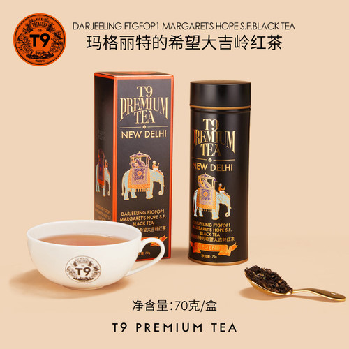 t9传奇玛格丽特希望大吉岭