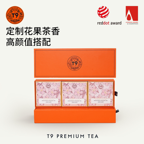 T9tea白桃乌龙茶缤纷水果茶礼盒