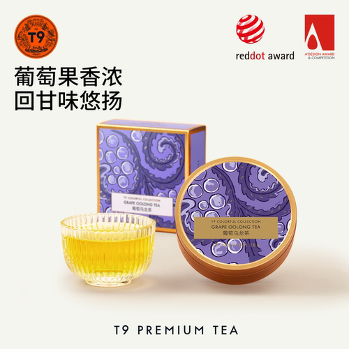 t9大金罐葡萄乌龙茶伴手礼