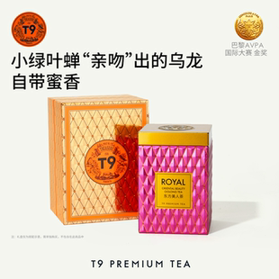 【顺丰】T9庄园系列东方美人茶叶热泡乌龙茶礼物浓香型茶叶50g装