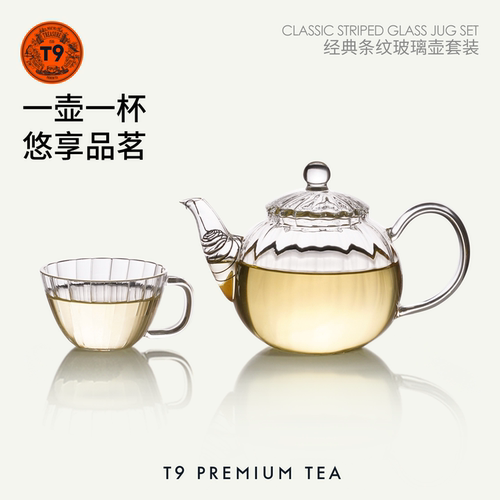 T9经典条纹玻璃壶套装透明竖条纹耐高温煮茶高硼硅玻璃380mL礼盒