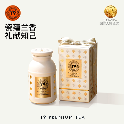 T9玉兰甘露单芽礼盒甘润鲜爽白玉兰礼物烘青茉莉花茶叶108g*罐