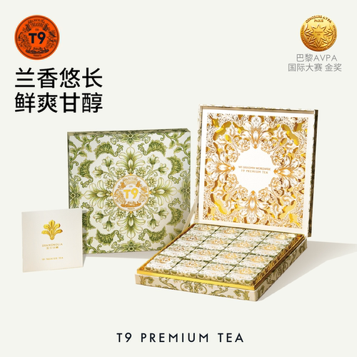 T9玉兰甘露单芽绿茶礼盒兰香鲜爽白玉兰礼物特级茉莉花茶叶48g装