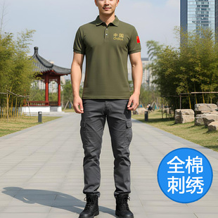 军绿色刺绣中国军旅风短袖T恤男退役老兵战友聚会服装纯棉半袖夏