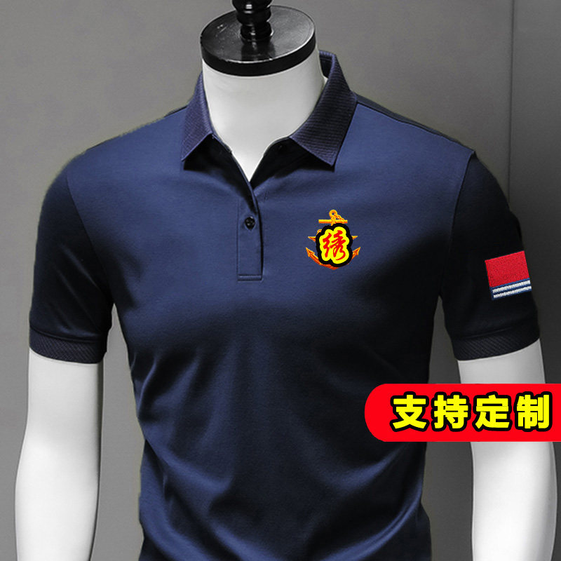 夏季冰丝凉感翻领POLO衫男女短袖T恤男刺绣铁锚船锚半袖水手衣服