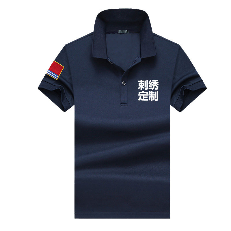 夏季冰丝凉感翻领POLO衫男女刺绣铁锚船锚短袖T恤男半袖水手衣服