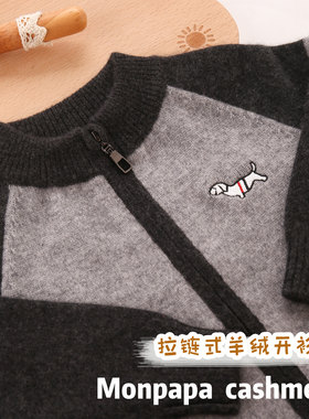 洪叶腊肠狗男童100%山羊绒开衫