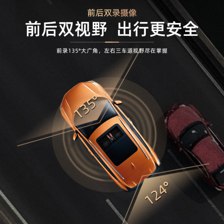 海康威视新品4k行车记录仪g2pro前后双录高清夜视远程停车监控,农用物资,苗木固定器/支撑器,淘宝优惠券,粉丝福利购,淘宝优惠卷