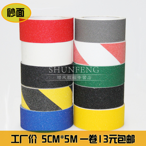 自生产PVC磨砂胶带防滑条5cm黑色止滑带 楼梯台阶防水耐磨 防滑胶
