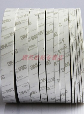 进口正品3m双面胶超薄 强力手机屏幕防水耐高温3M9080A双面胶车用