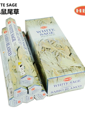 印度香WHITE SAGE-白色鼠尾草净化空气排异味天然家用香薰办公