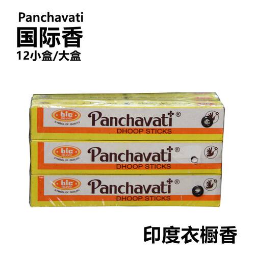 darshan印度衣橱婴儿去味神器