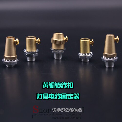 m10黄铜防锈锁线扣复古爱迪生