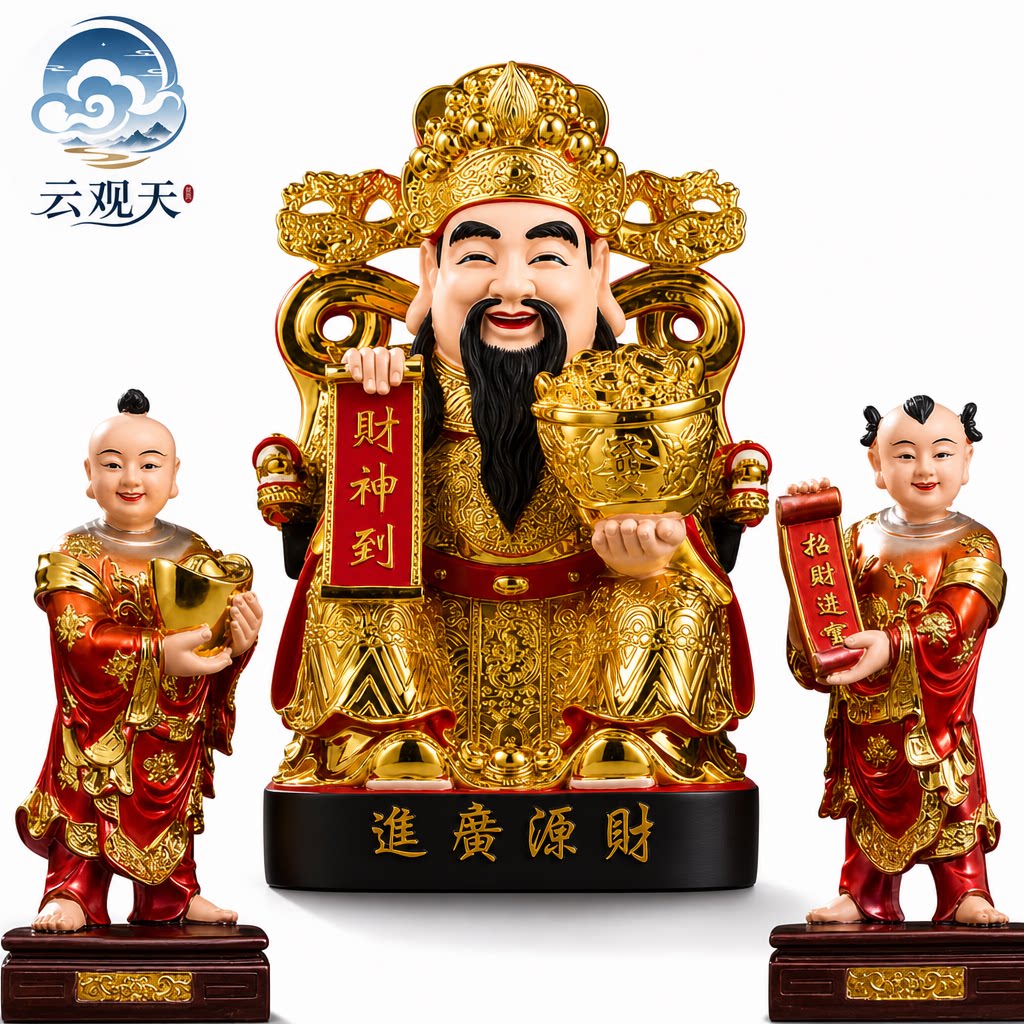 财神爷供奉神像文财神如意财神九龙财神树脂佛像乔迁开业庆典来财