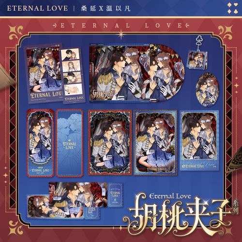 难哄胡桃夹子系列周边