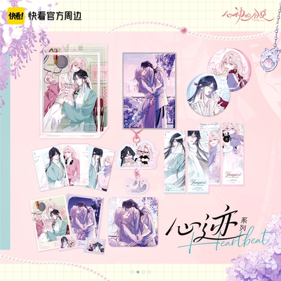 快看官方正版周边吧唧挂件亚克力