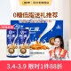 阿尔发无糖杏仁露礼盒植物蛋白饮料罐装 年货送礼 整箱糖尿人箱装