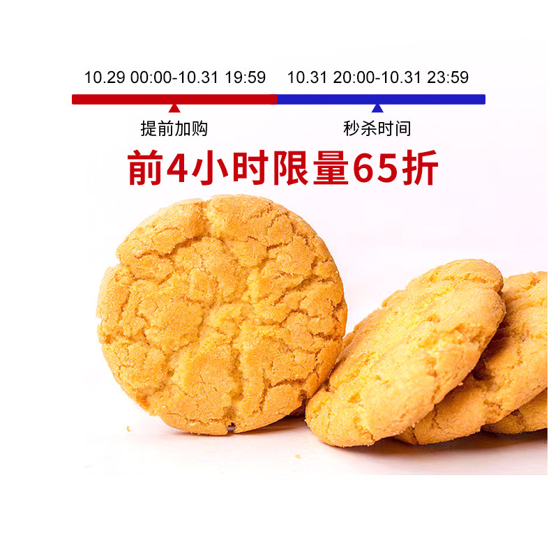 阿尔发无糖铁棍山药桃酥木糖醇中式糕点糖尿人休闲零食饼干礼盒属于什么档次？