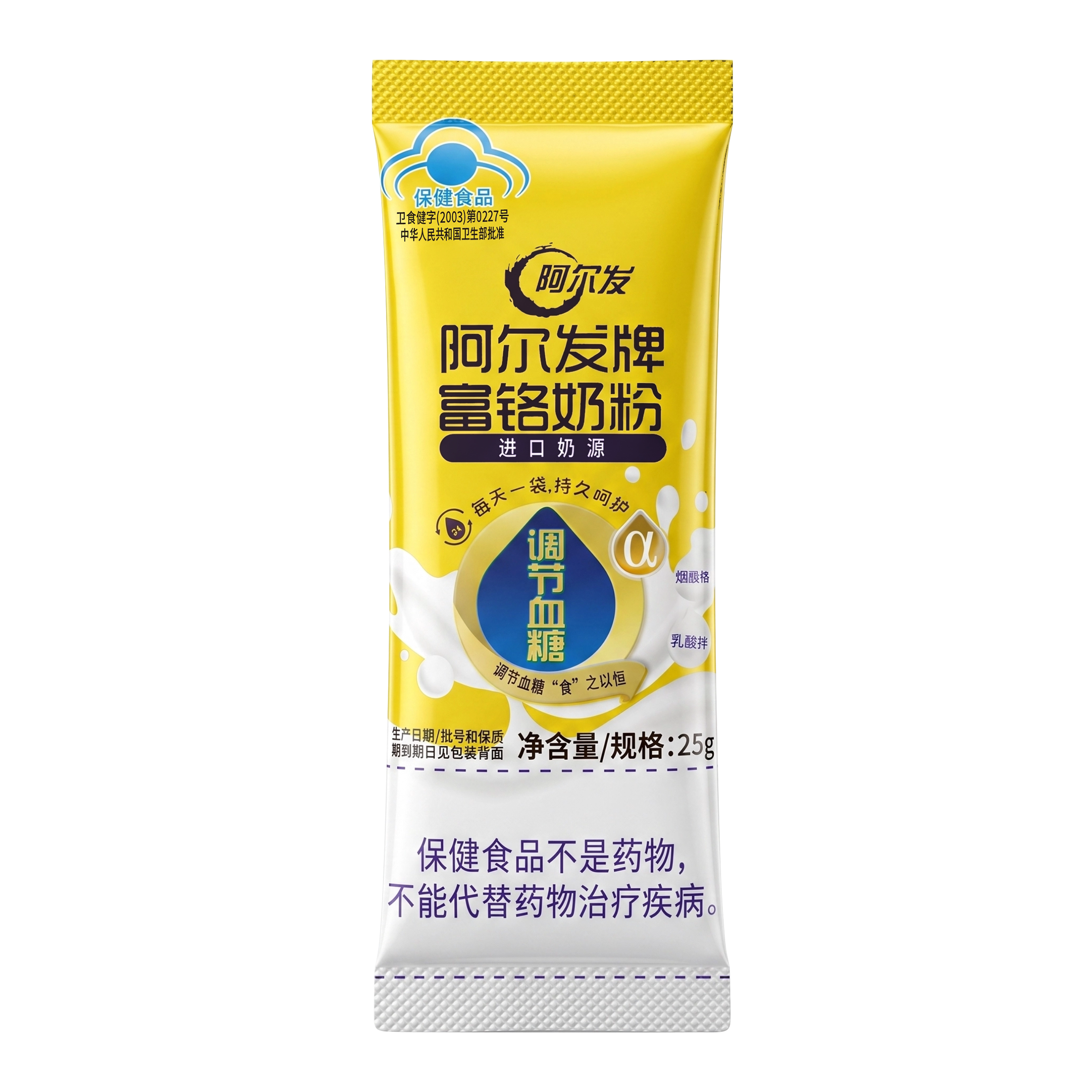 【U先试用】阿尔发富铬奶粉475g金罐试吃辅助调节血糖中老年奶粉