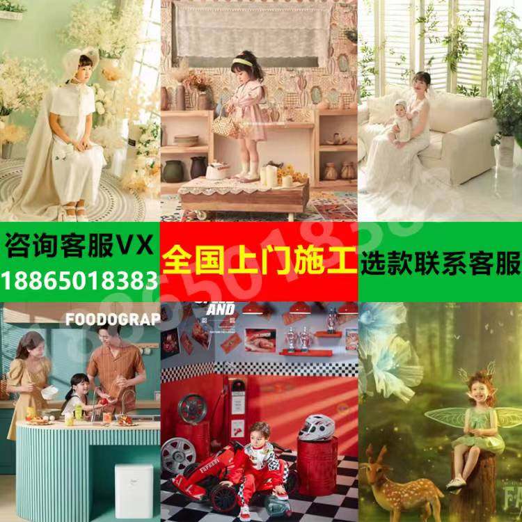 新款儿童影楼实景制作摄影棚韩式无闪棚拍照道具婚纱实景影棚装修