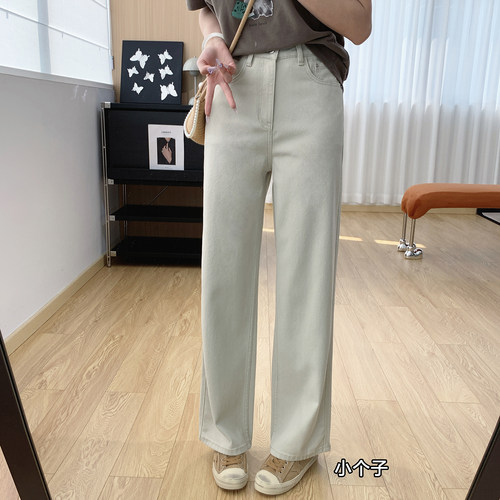 高腰显瘦窄版牛仔阔腿裤女春季