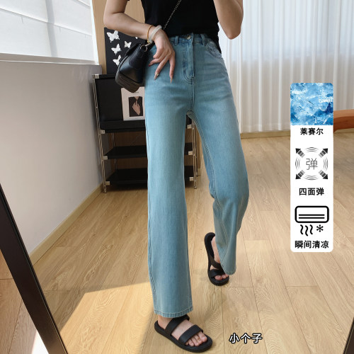 超薄窄窄裤！显瘦直筒牛仔裤女夏