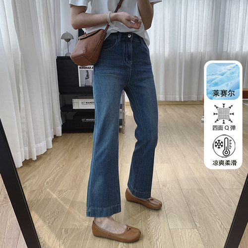 侧开叉高腰显瘦微喇牛仔裤女春秋