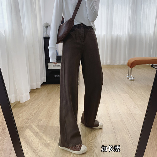 四面弹显瘦宽松直筒阔腿牛仔裤女