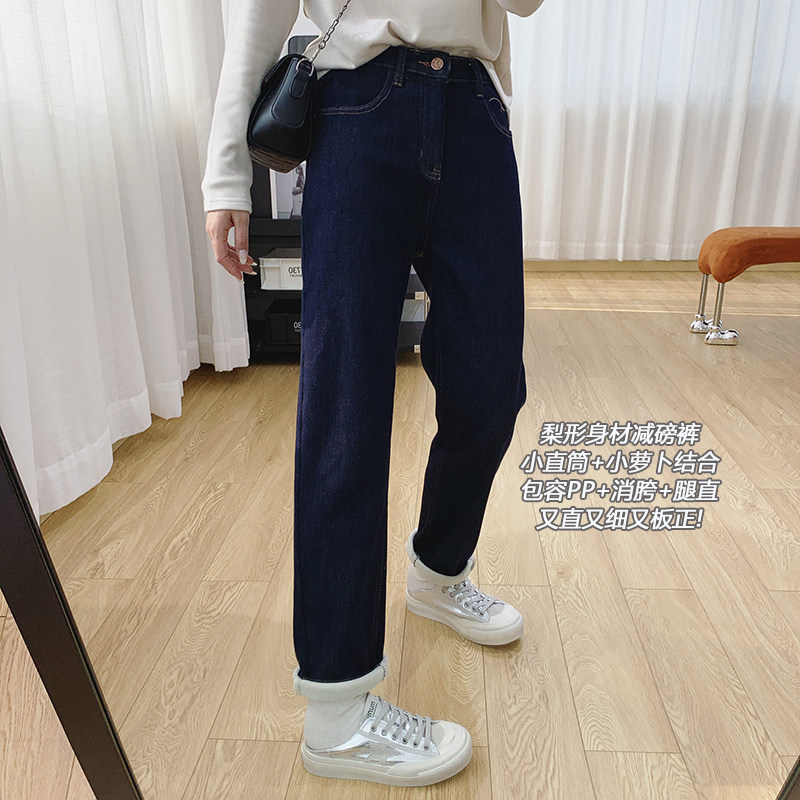 清仓特价松紧腰加绒牛仔裤女冬季梨型身材裤子宽松显瘦萝卜哈伦裤,女装/女士精品,牛仔裤,淘宝优惠券,粉丝福利购,淘宝优惠卷